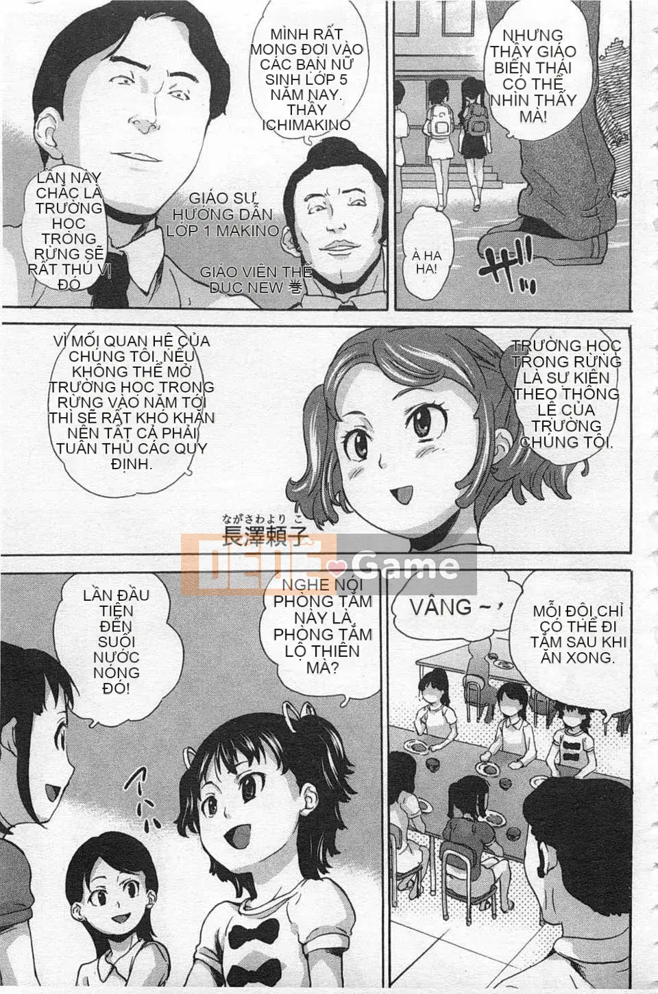 [Makoto Asahina] Trường học trong rừng tuyệt vọng [Tiếng Trung] [Bản đồ càn quét bóng tối đen]