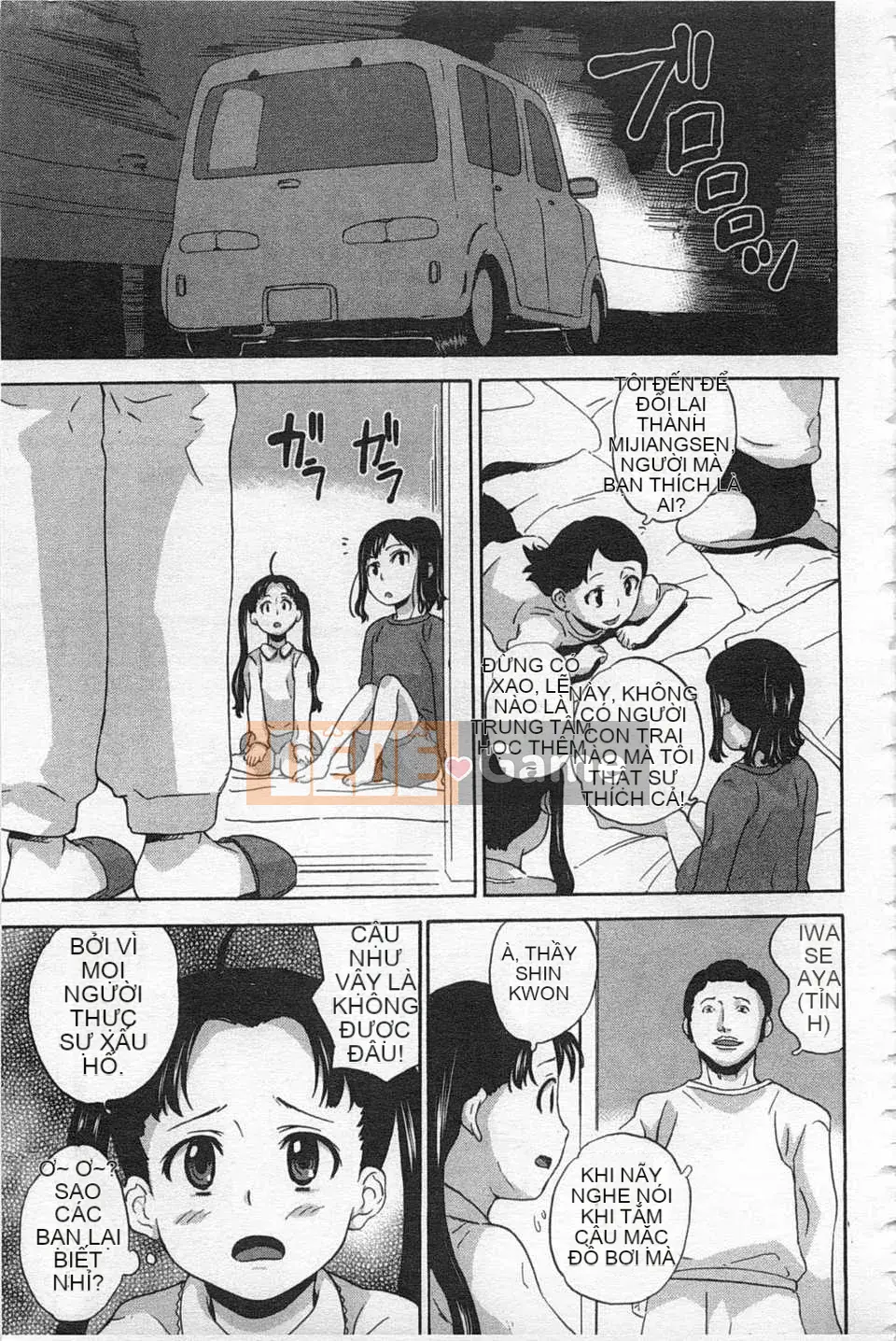 [Makoto Asahina] Trường học trong rừng tuyệt vọng [Tiếng Trung] [Bản đồ càn quét bóng tối đen]