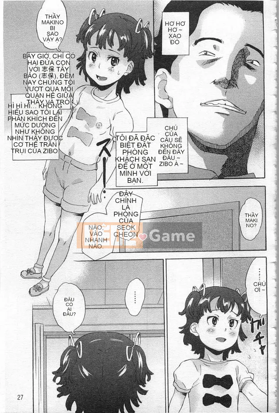 [Makoto Asahina] Trường học trong rừng tuyệt vọng [Tiếng Trung] [Bản đồ càn quét bóng tối đen]