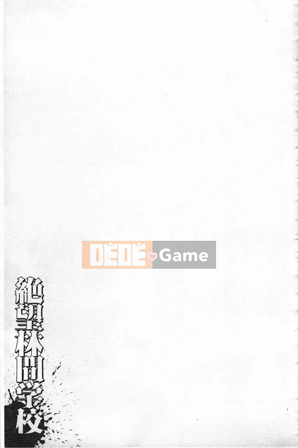 [Makoto Asahina] Trường học trong rừng tuyệt vọng [Tiếng Trung] [Bản đồ càn quét bóng tối đen]