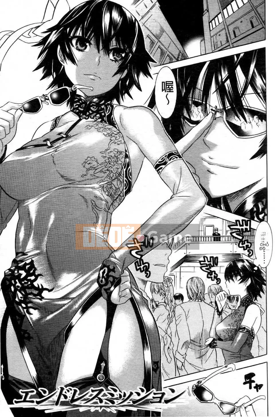 (Seijin Comic) [Tendo Masae] Mahou Senshi Clover Witches [tiếng Trung]