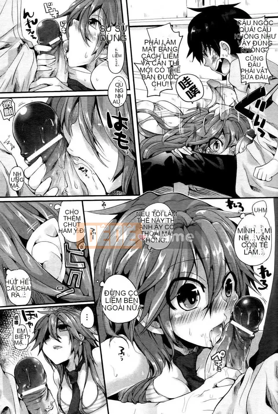 [X 扫图][Dumou] Itadaki!