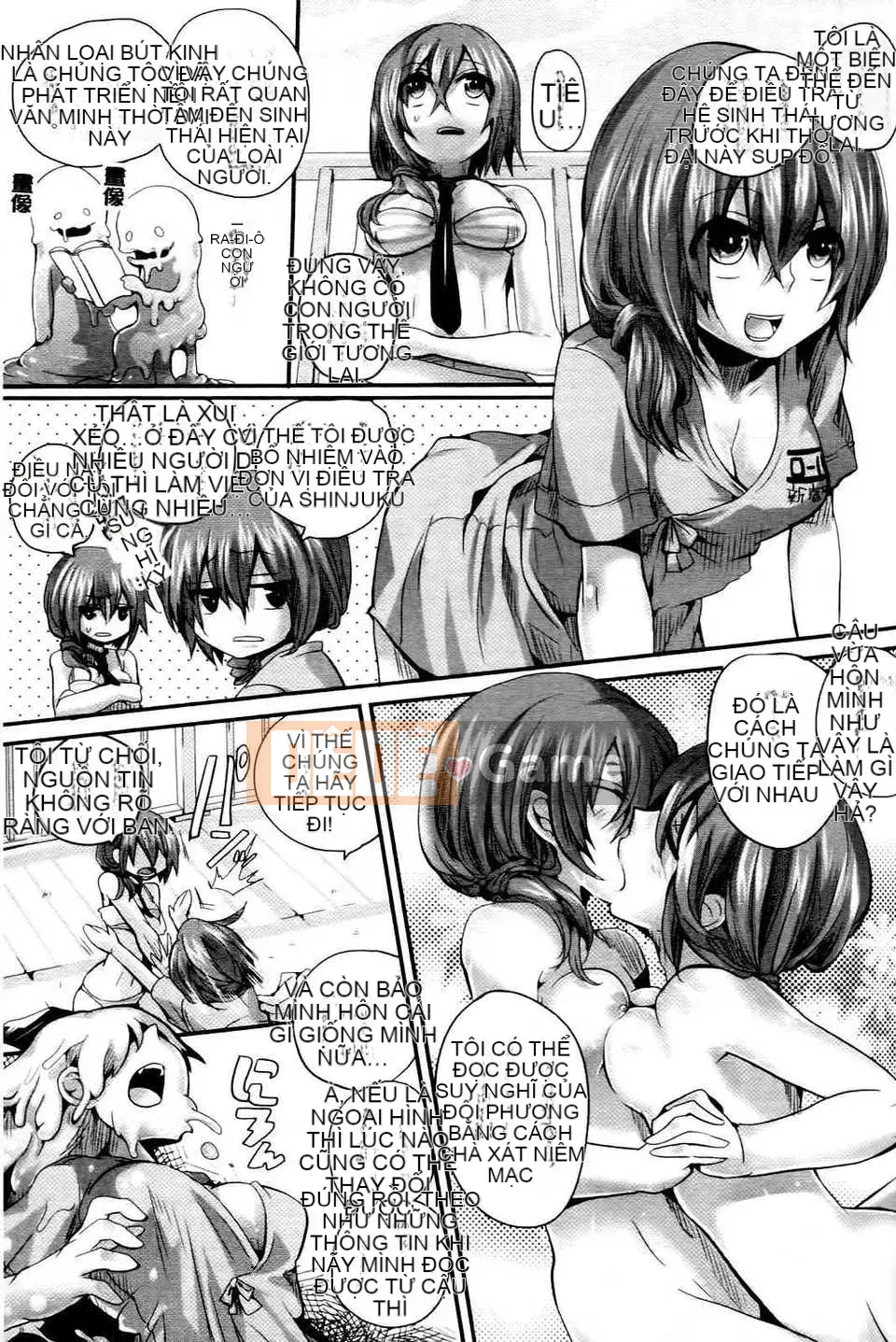 [X 扫图][Dumou] Itadaki!