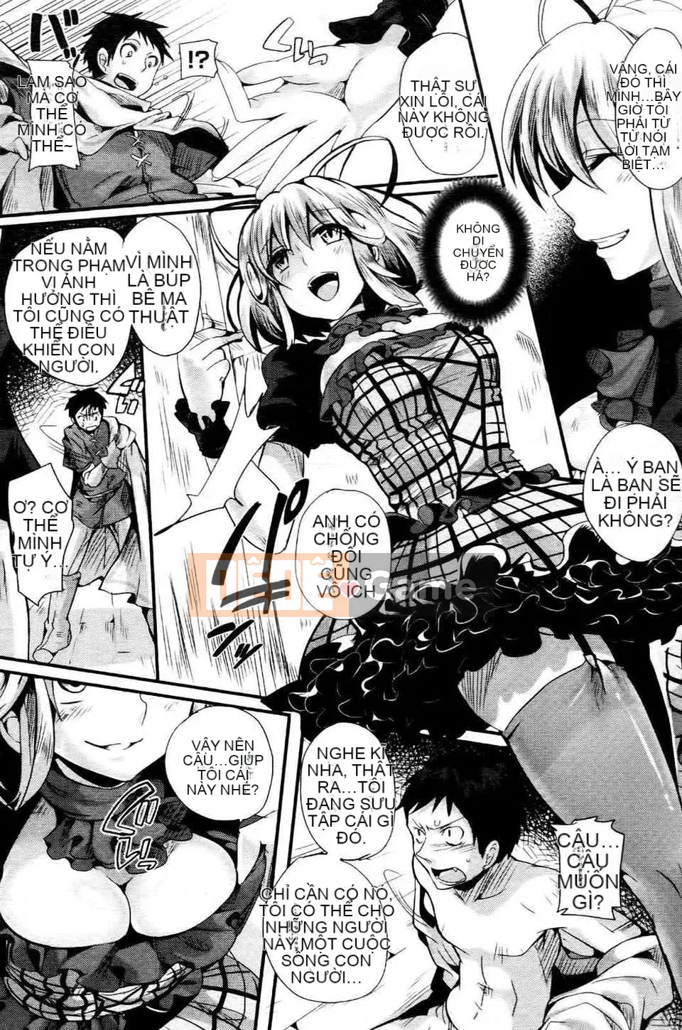 [X 扫图][Dumou] Itadaki!