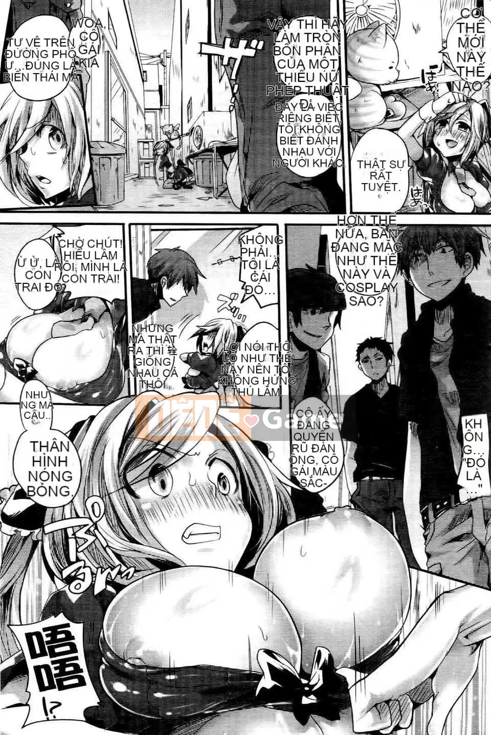 [X 扫图][Dumou] Itadaki!