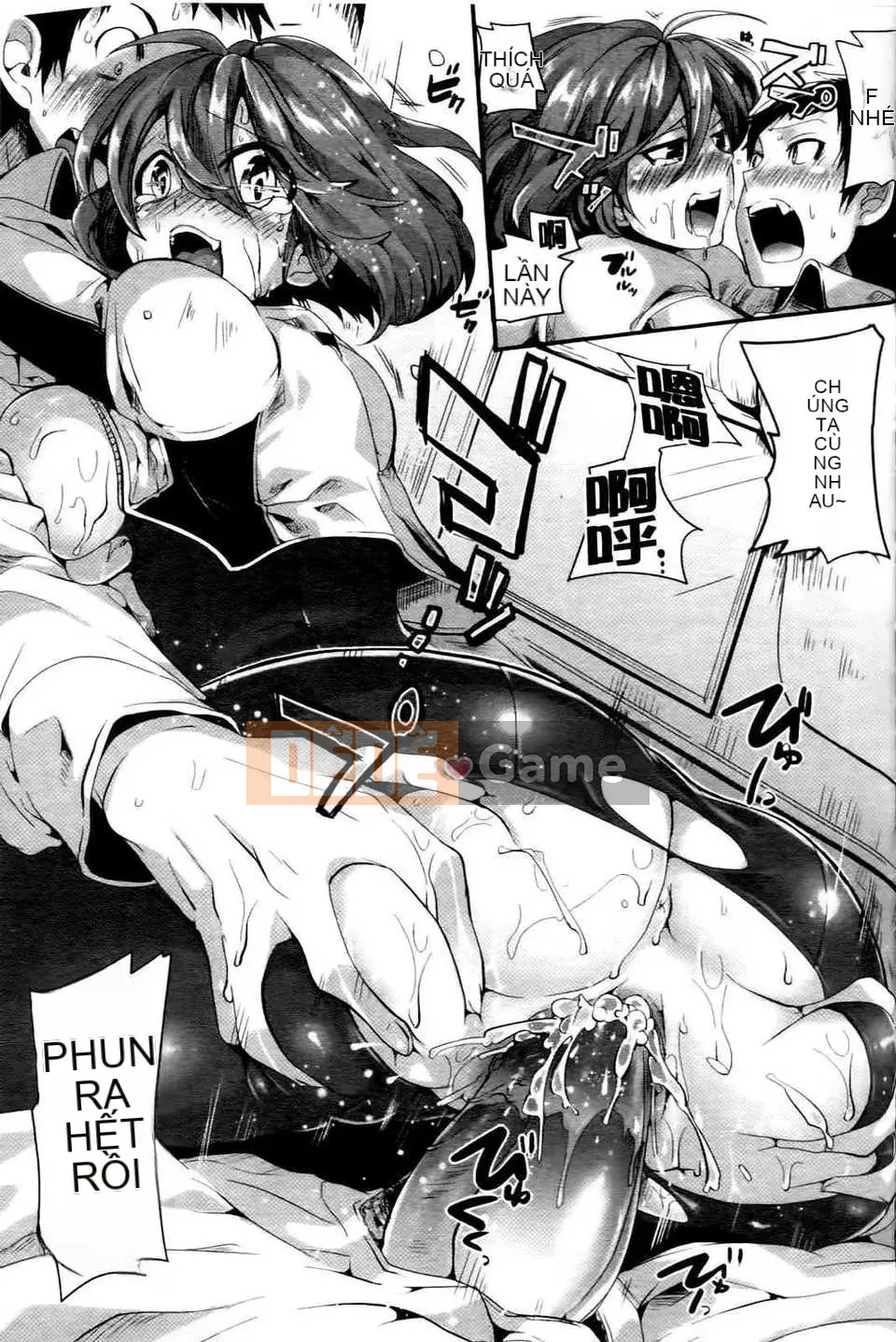 [X 扫图][Dumou] Itadaki!