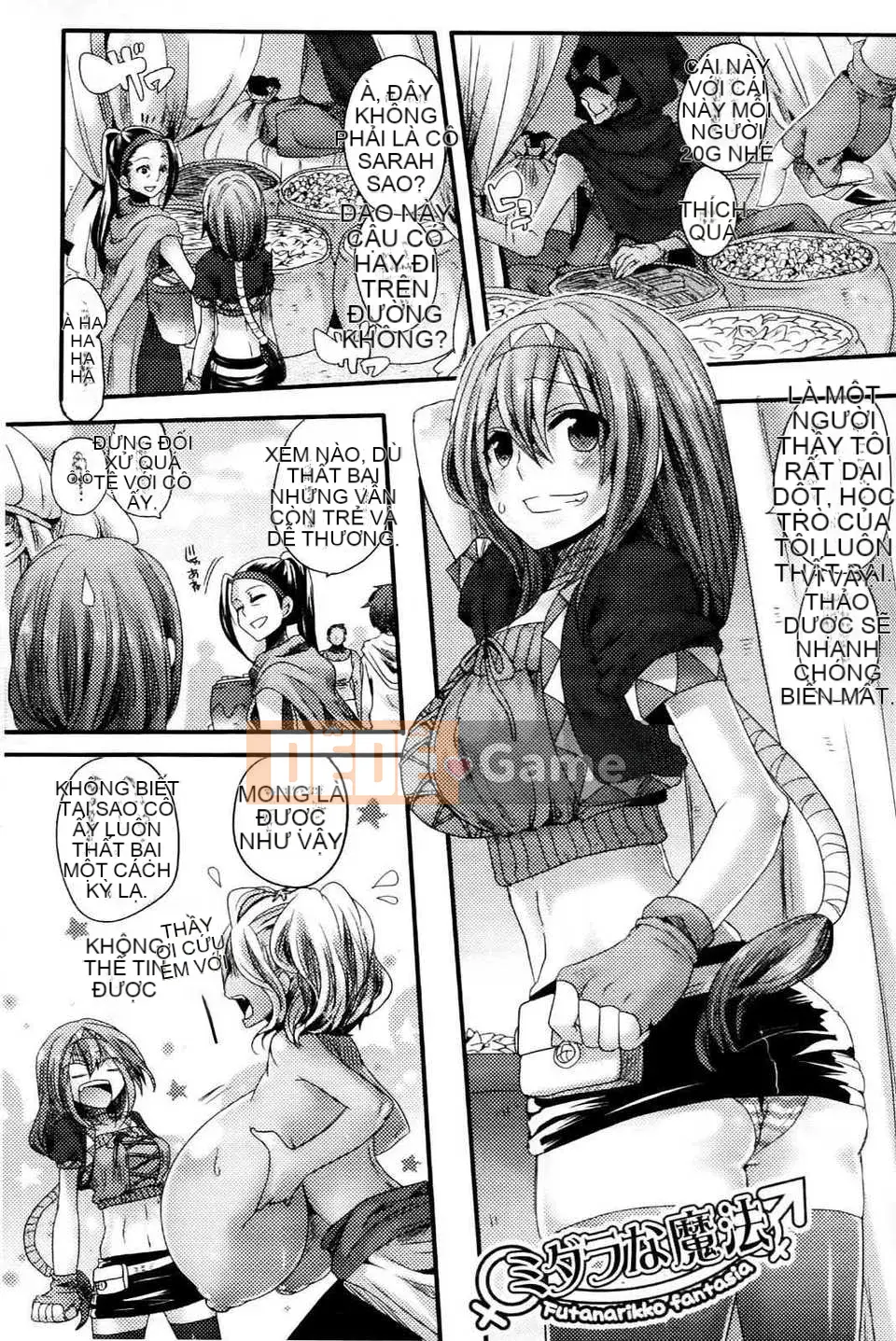 [X 扫图][Dumou] Itadaki!