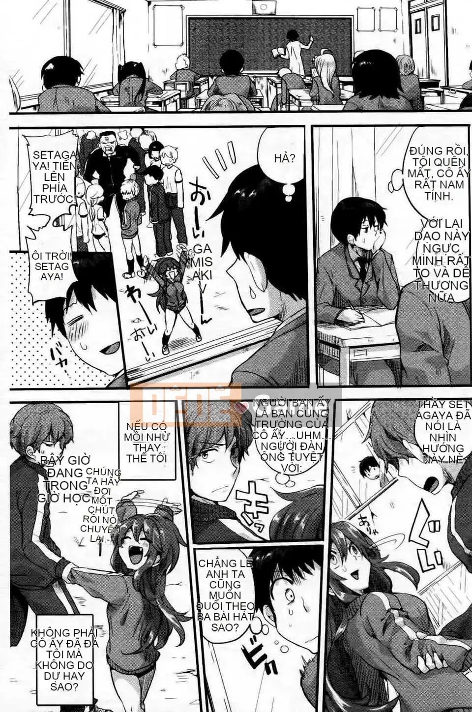 [X 扫图][Dumou] Itadaki!