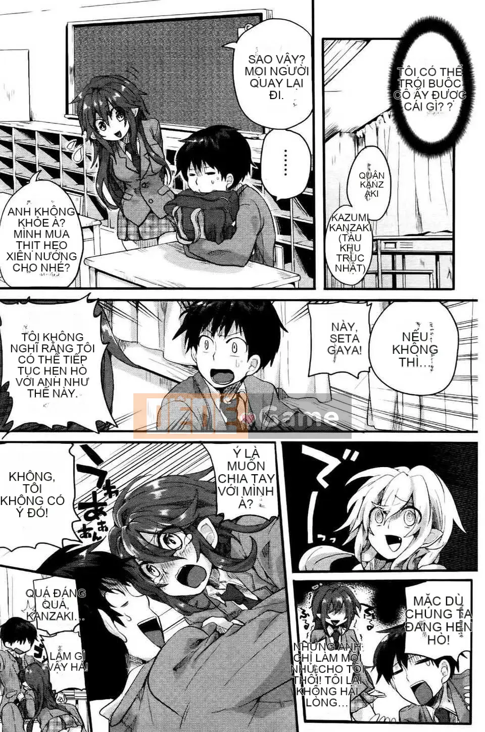 [X 扫图][Dumou] Itadaki!