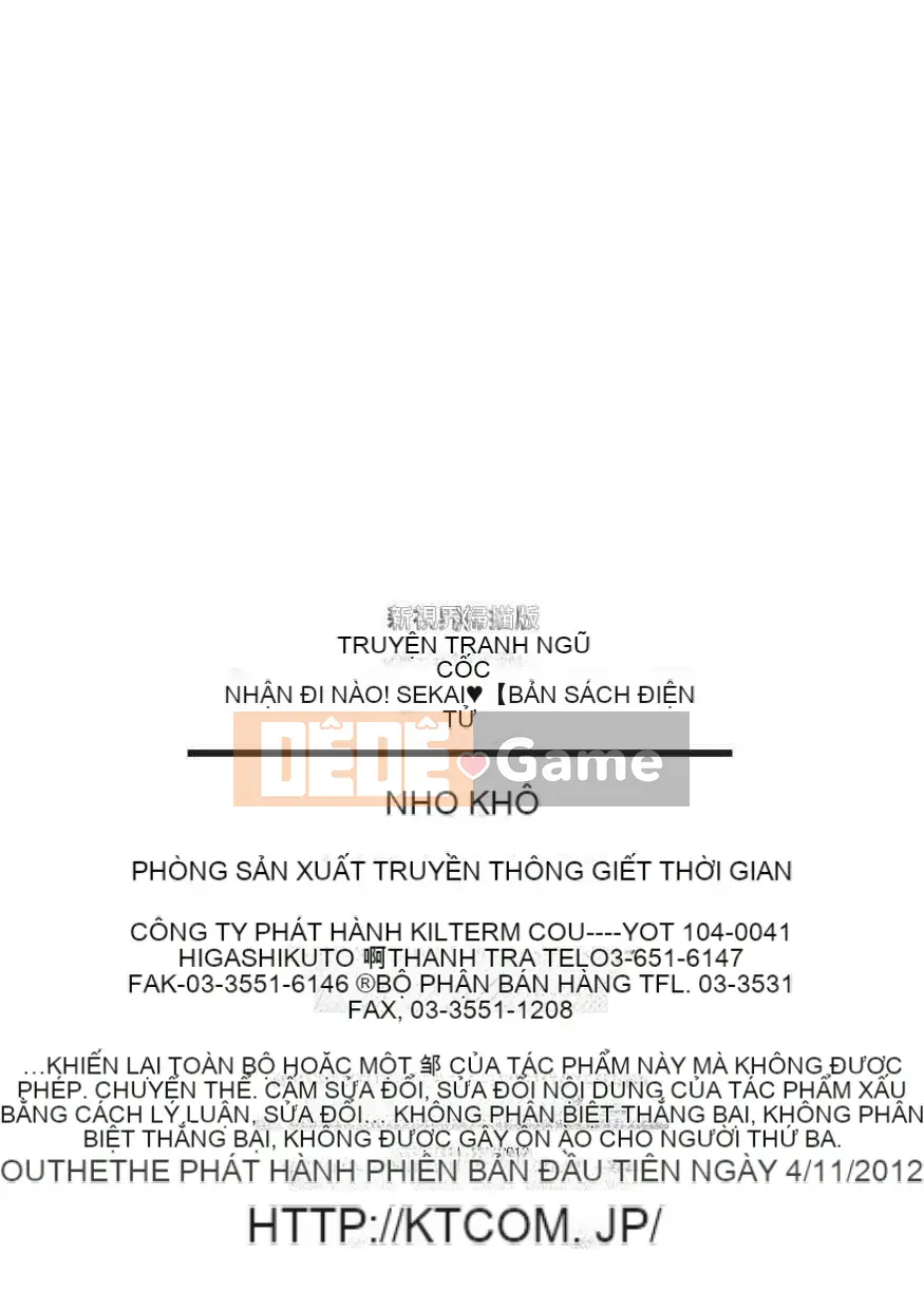 [X 扫图][Dumou] Itadaki!