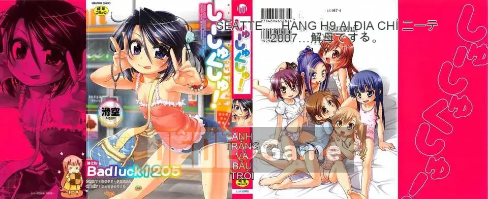 [Trượt] Shushushushu [Badluck1205#33v2] [2014-11]