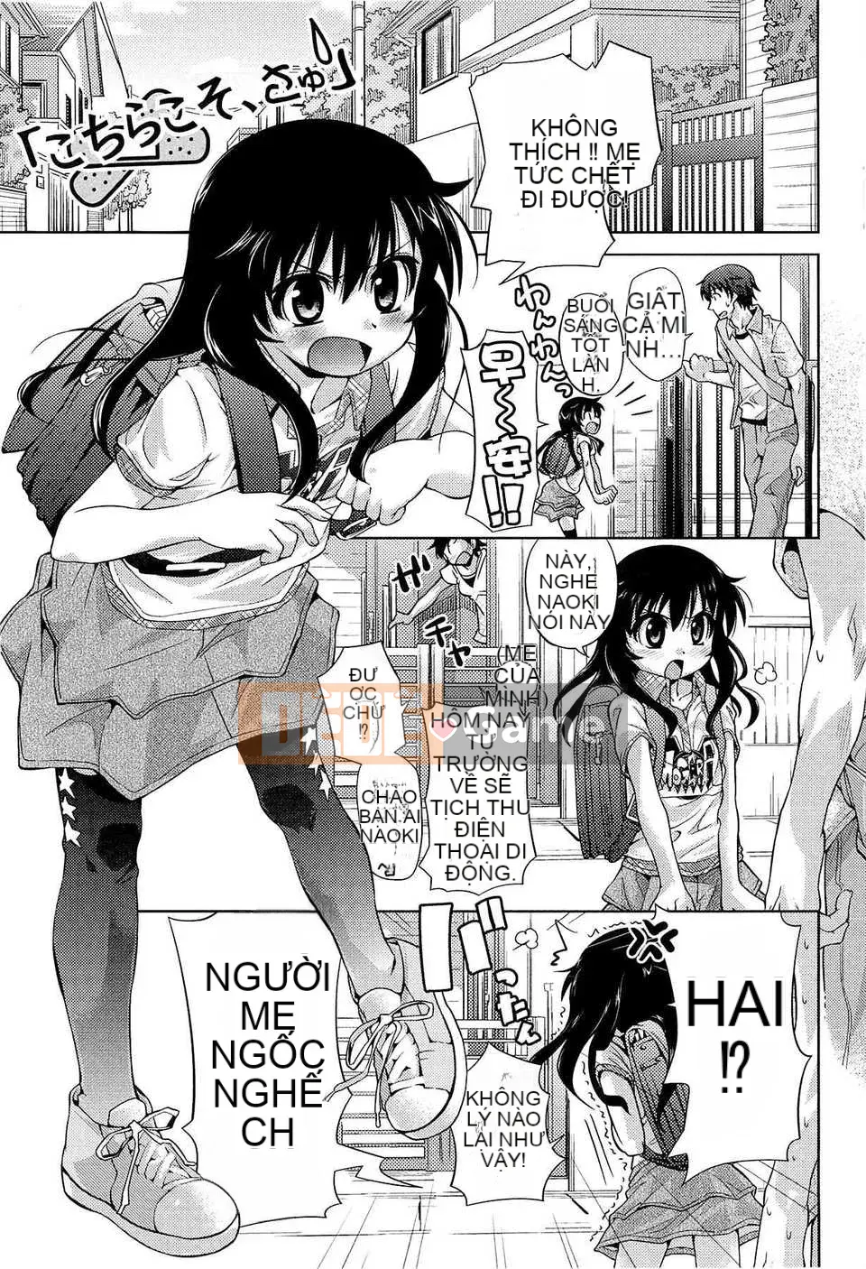 [Trượt] Shushushushu [Badluck1205#33v2] [2014-11]