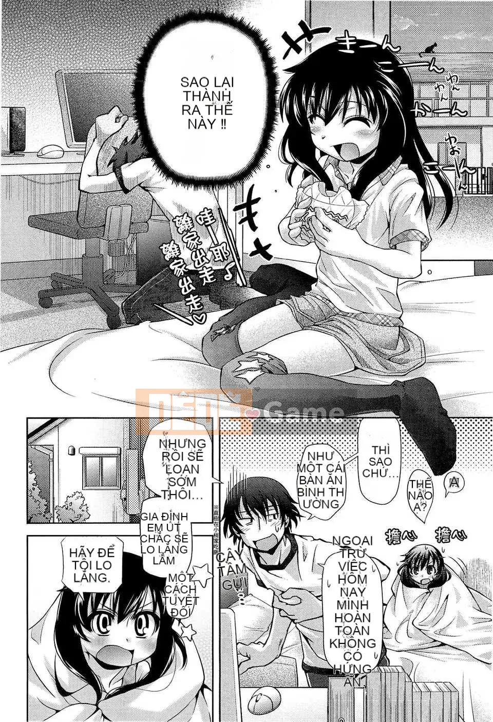 [Trượt] Shushushushu [Badluck1205#33v2] [2014-11]