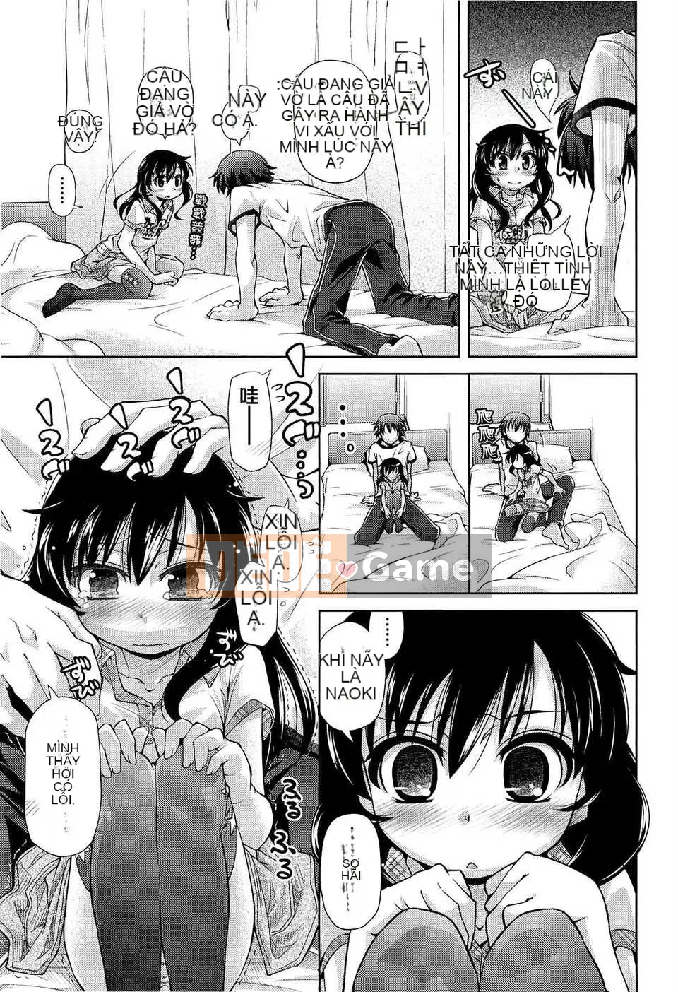 [Trượt] Shushushushu [Badluck1205#33v2] [2014-11]