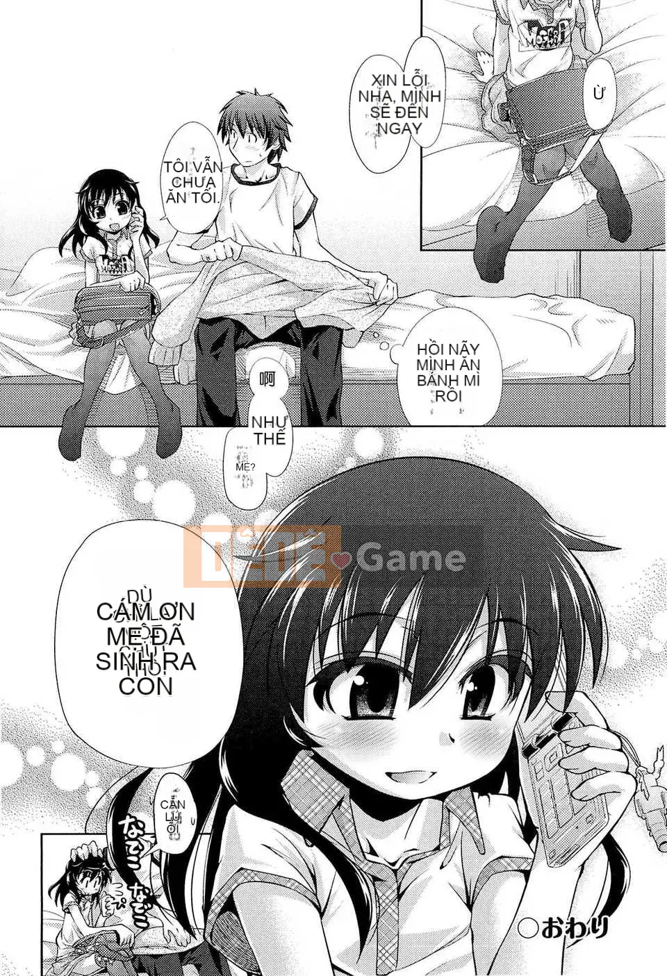 [Trượt] Shushushushu [Badluck1205#33v2] [2014-11]