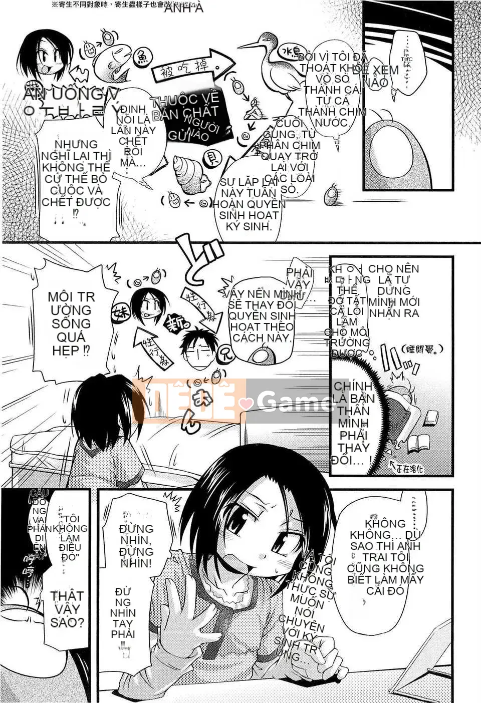 [Trượt] Shushushushu [Badluck1205#33v2] [2014-11]