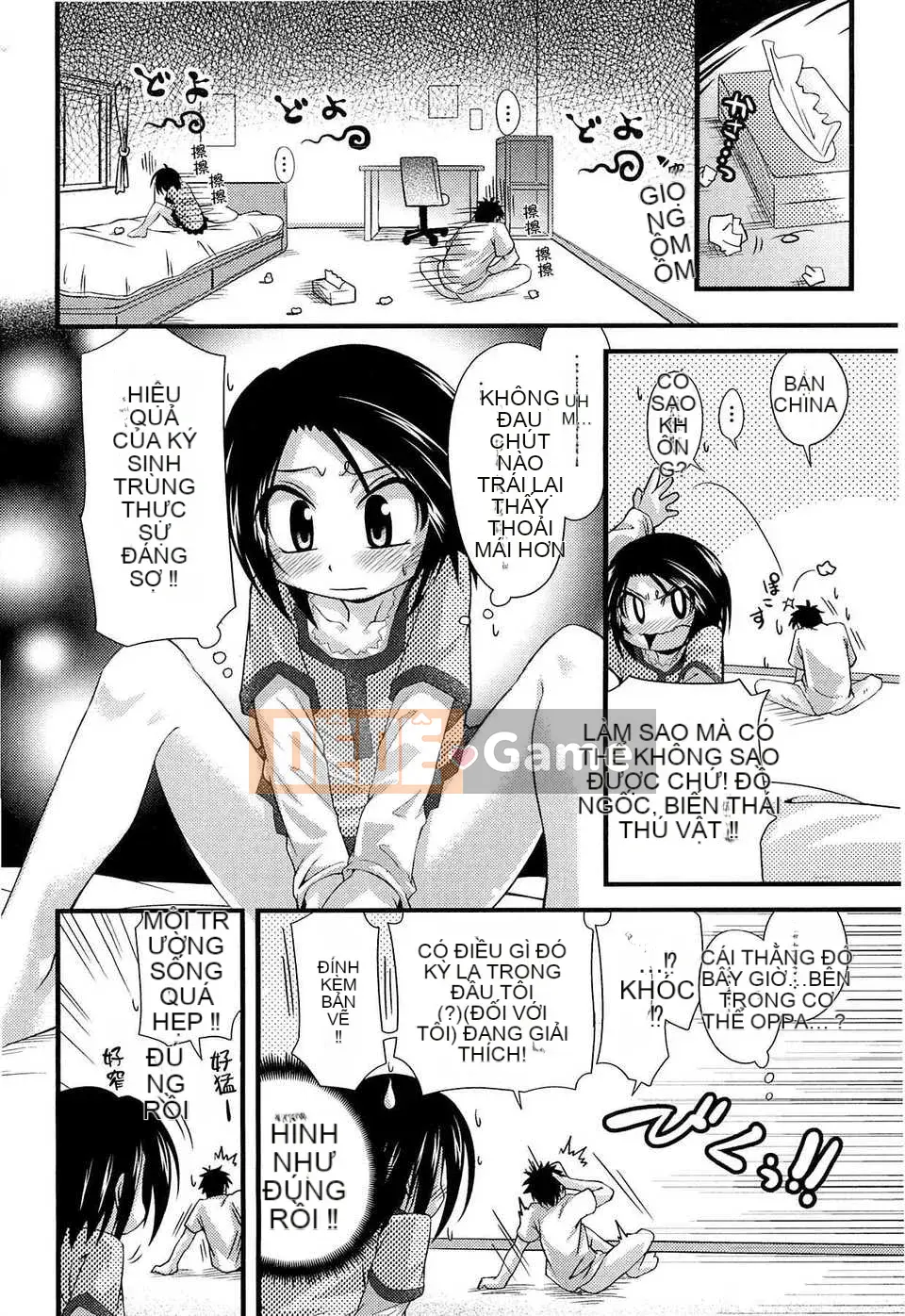 [Trượt] Shushushushu [Badluck1205#33v2] [2014-11]