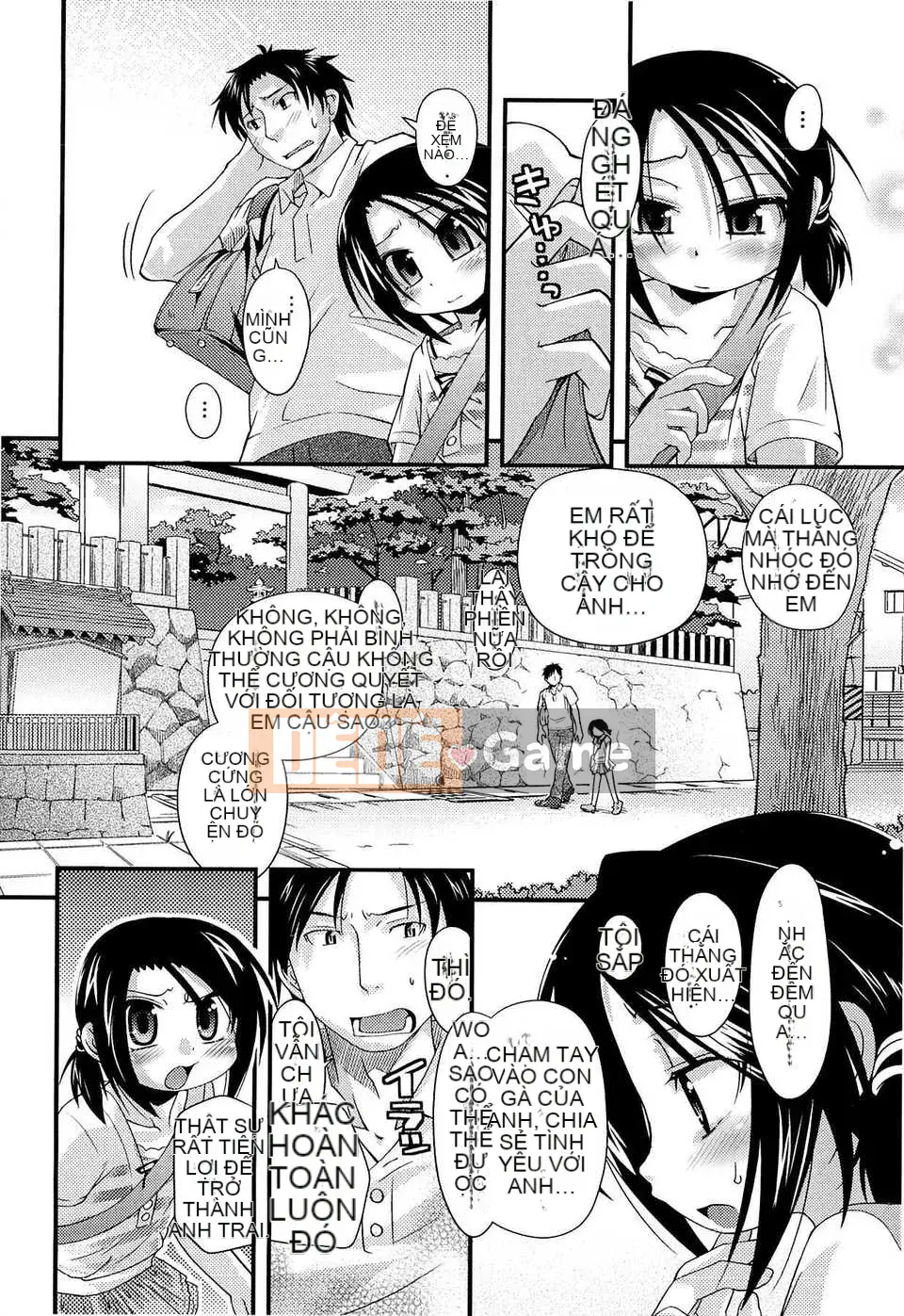 [Trượt] Shushushushu [Badluck1205#33v2] [2014-11]