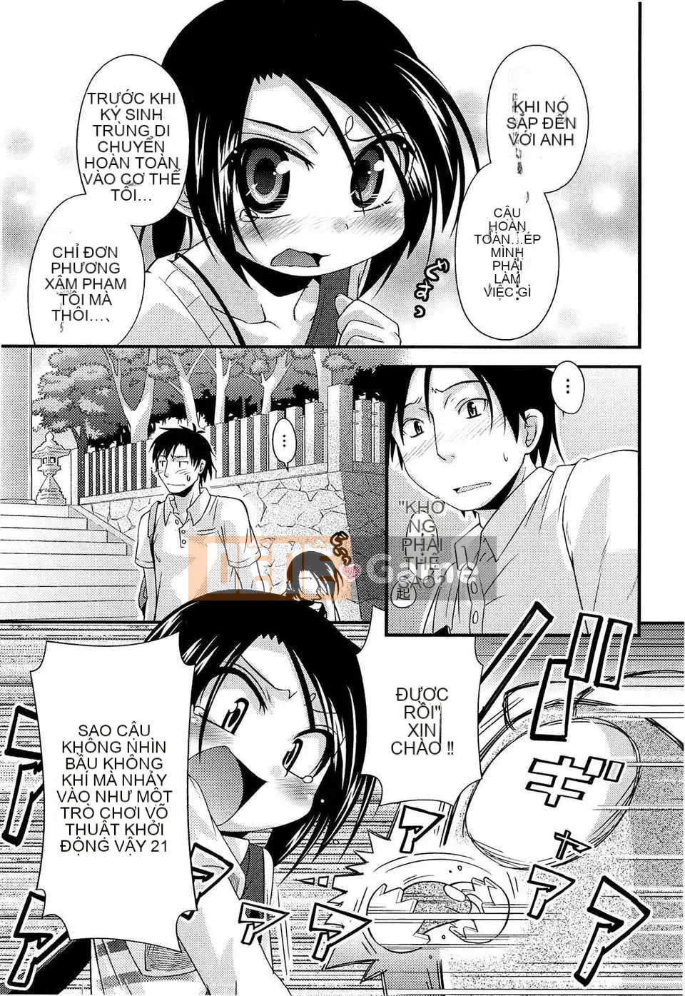 [Trượt] Shushushushu [Badluck1205#33v2] [2014-11]