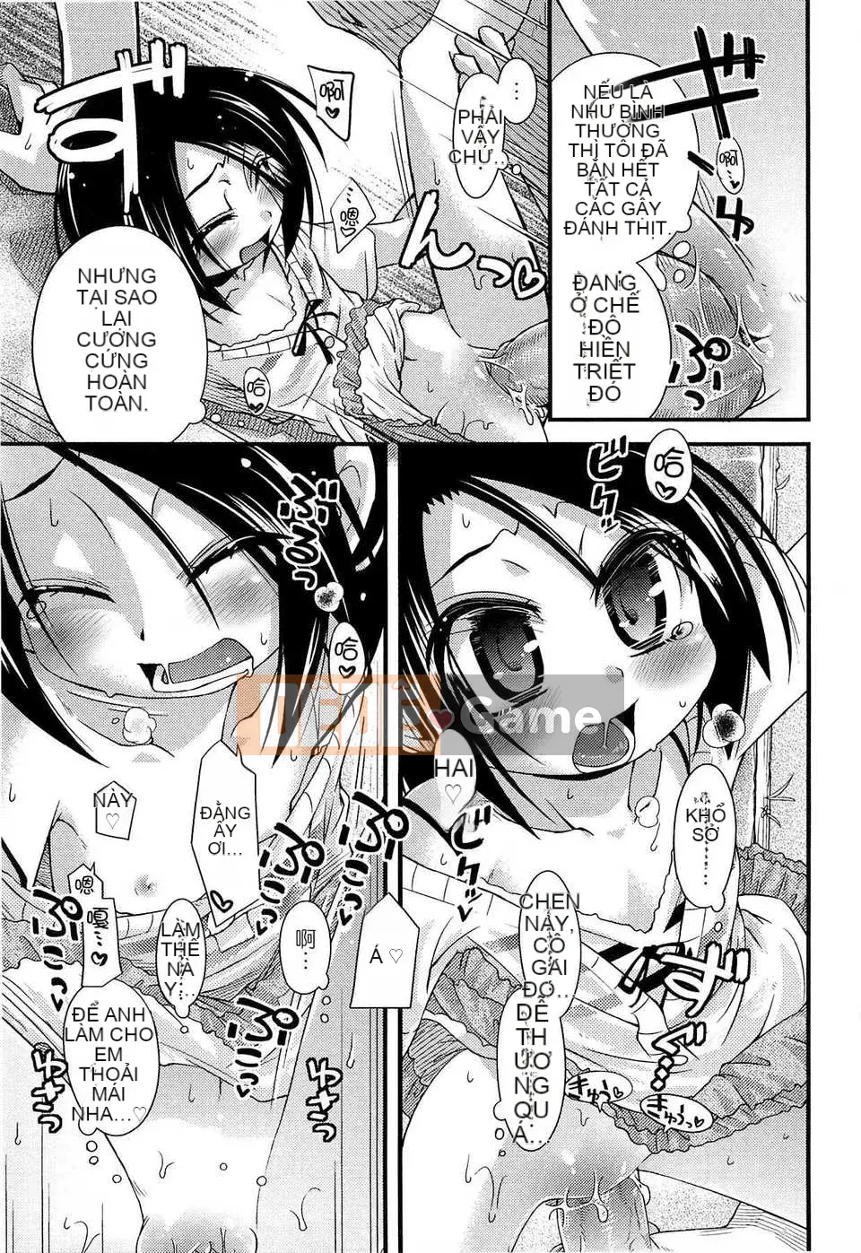 [Trượt] Shushushushu [Badluck1205#33v2] [2014-11]