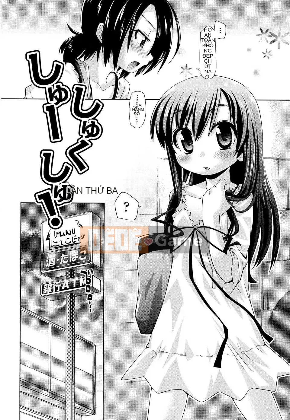 [Trượt] Shushushushu [Badluck1205#33v2] [2014-11]