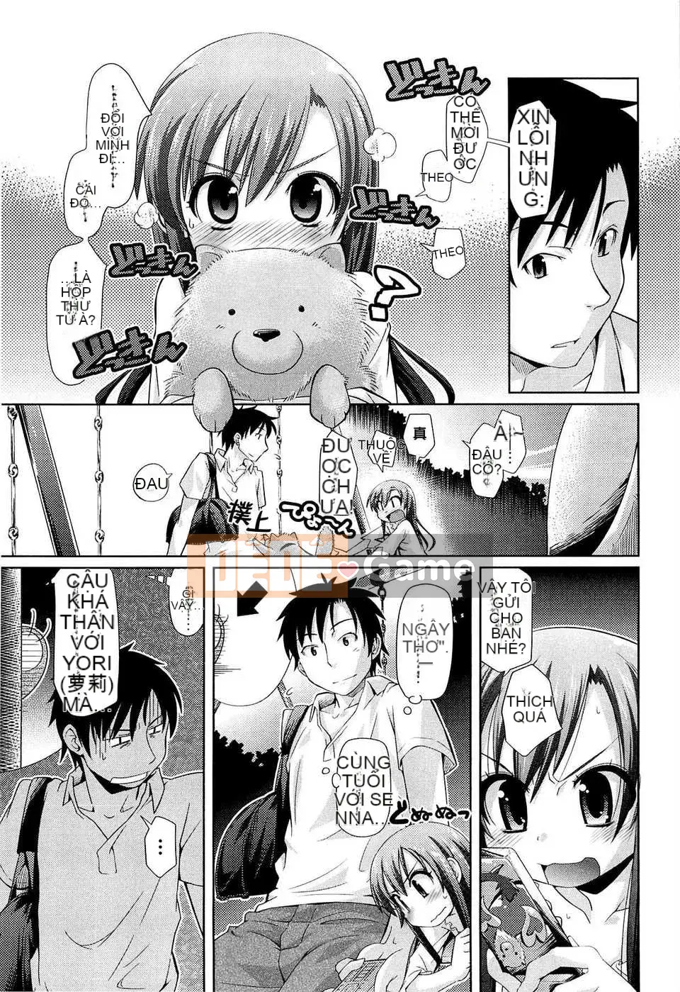 [Trượt] Shushushushu [Badluck1205#33v2] [2014-11]