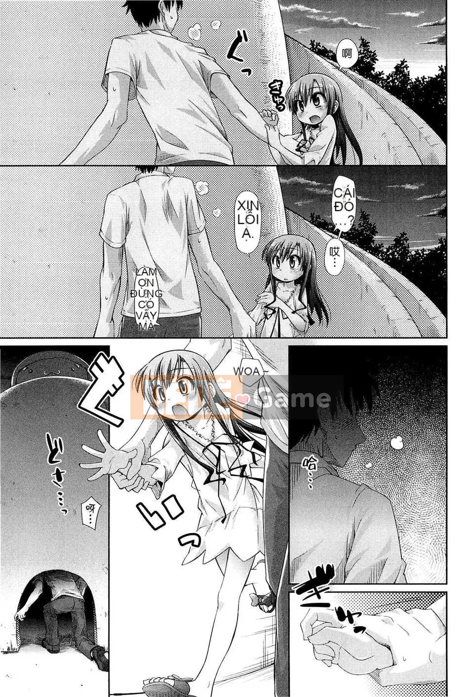 [Trượt] Shushushushu [Badluck1205#33v2] [2014-11]