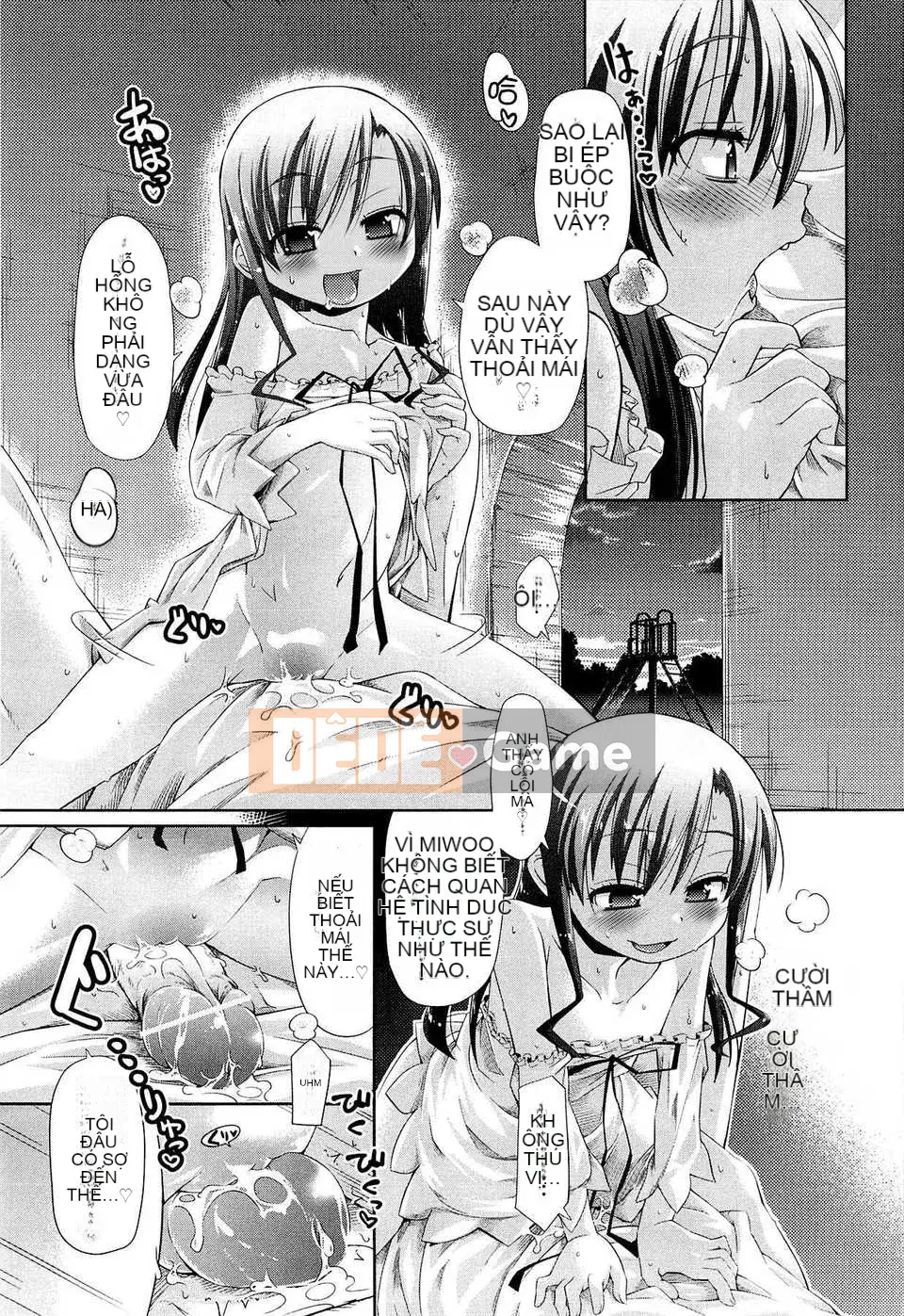 [Trượt] Shushushushu [Badluck1205#33v2] [2014-11]