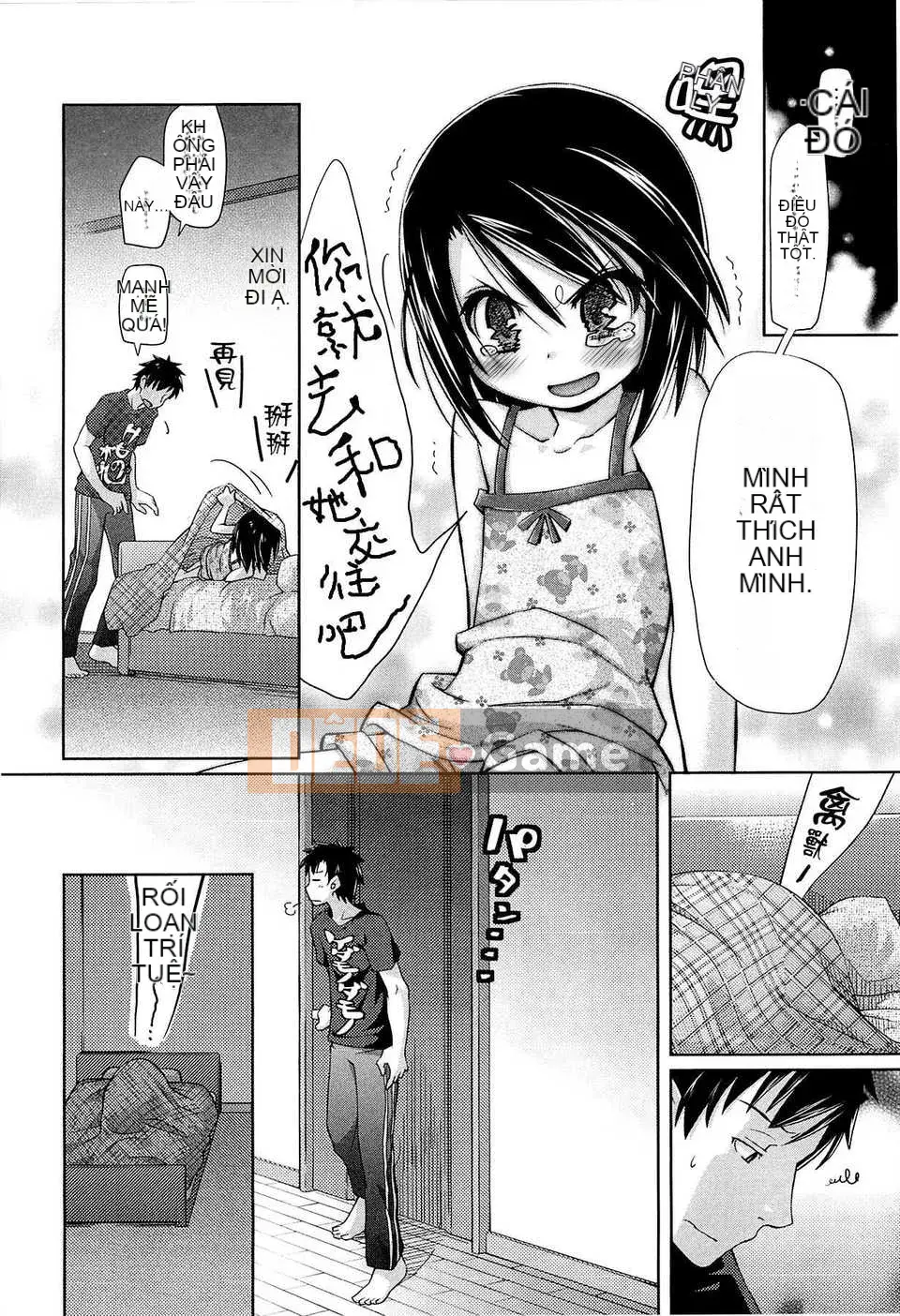 [Trượt] Shushushushu [Badluck1205#33v2] [2014-11]