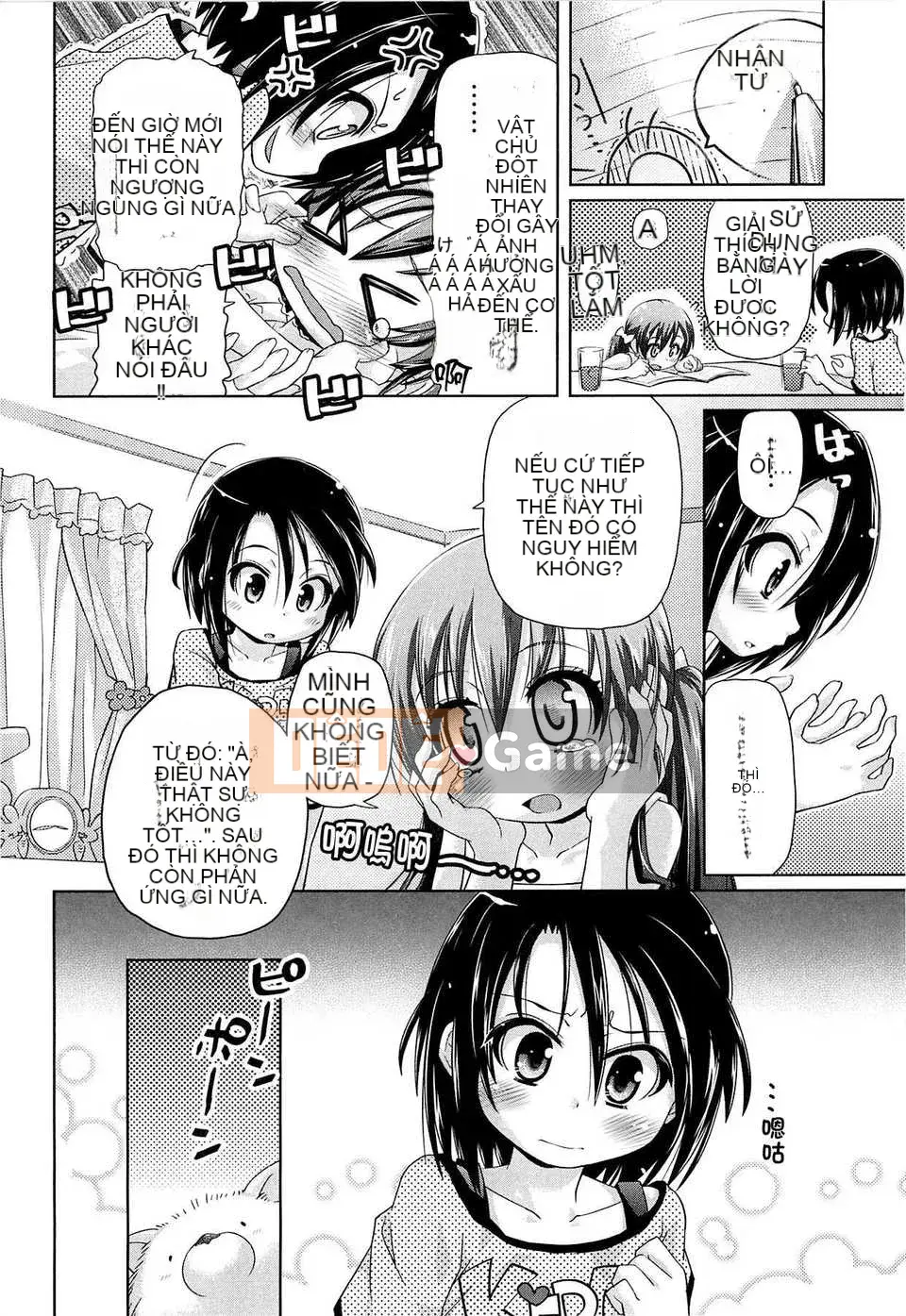 [Trượt] Shushushushu [Badluck1205#33v2] [2014-11]