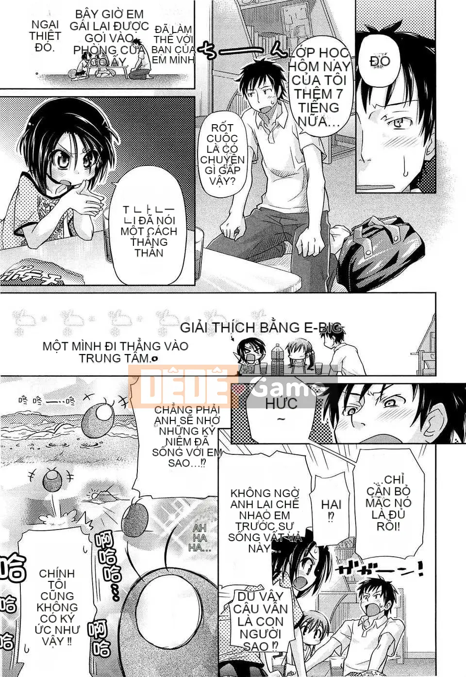 [Trượt] Shushushushu [Badluck1205#33v2] [2014-11]