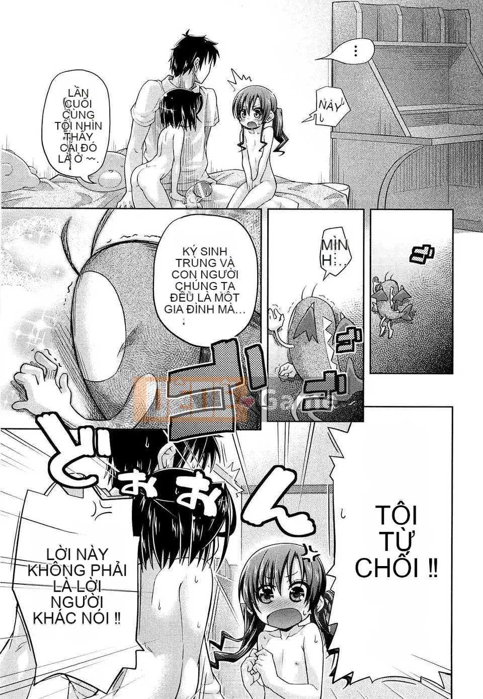 [Trượt] Shushushushu [Badluck1205#33v2] [2014-11]