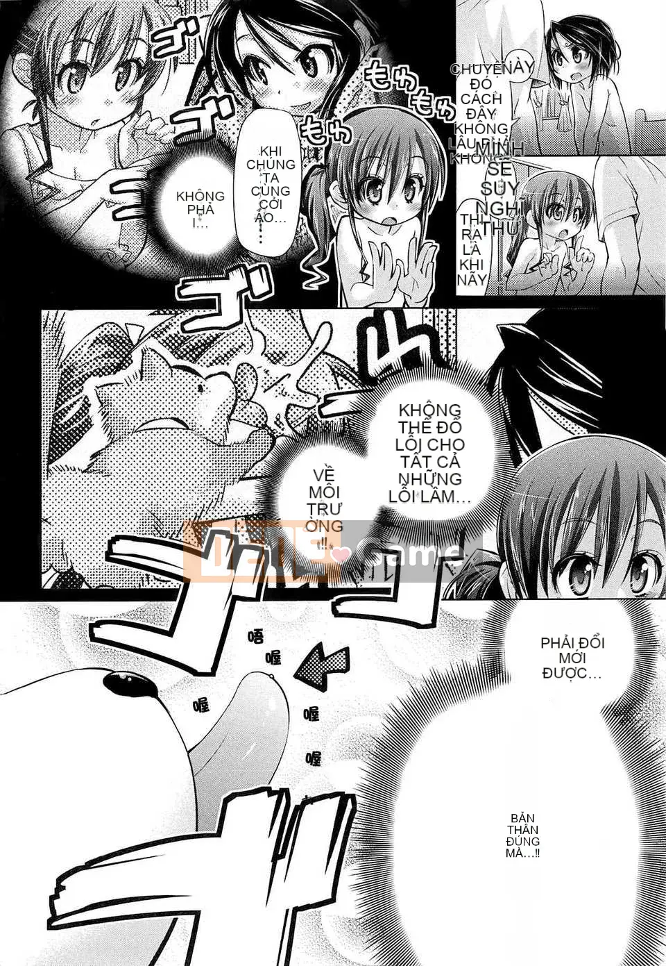 [Trượt] Shushushushu [Badluck1205#33v2] [2014-11]