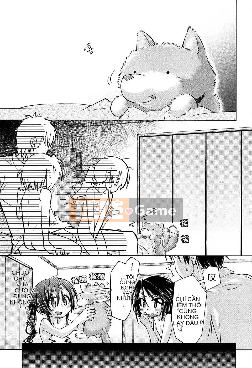 [Trượt] Shushushushu [Badluck1205#33v2] [2014-11]