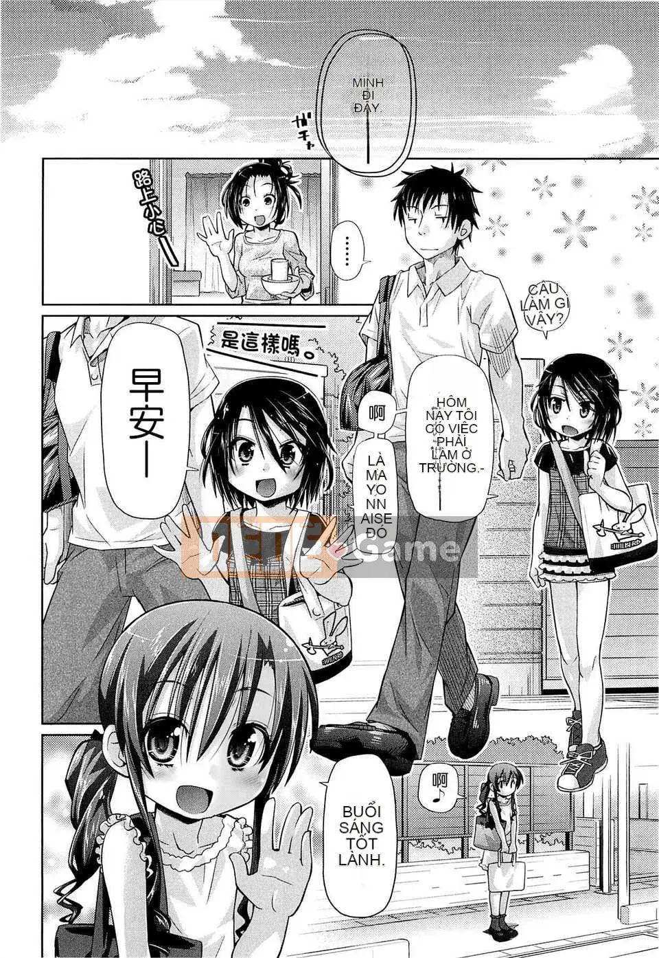 [Trượt] Shushushushu [Badluck1205#33v2] [2014-11]