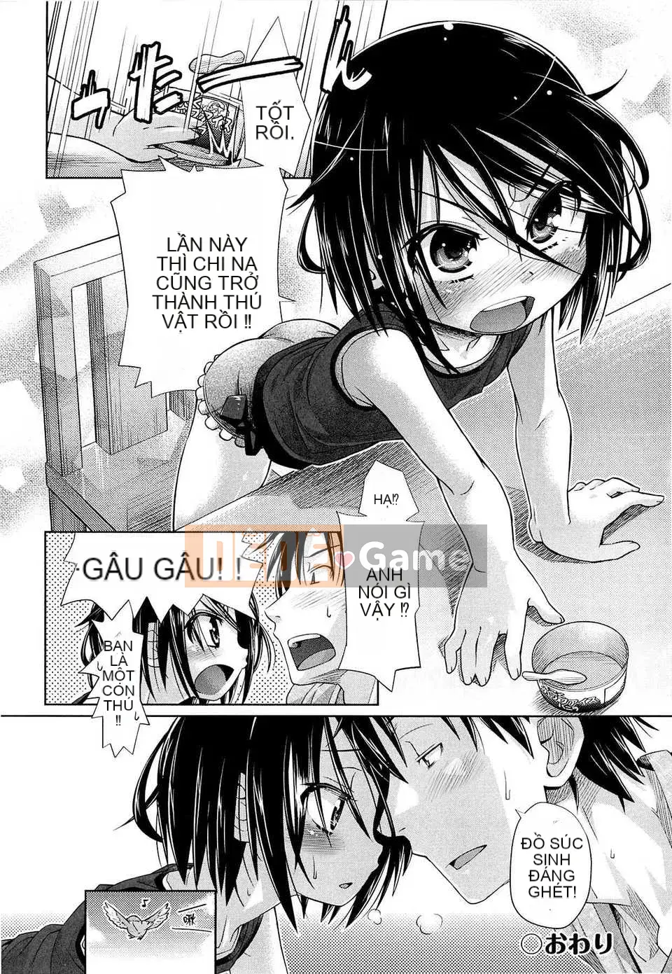 [Trượt] Shushushushu [Badluck1205#33v2] [2014-11]