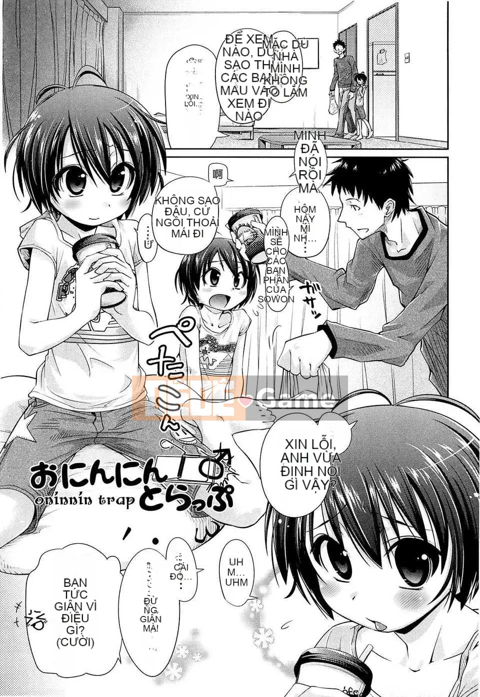 [Trượt] Shushushushu [Badluck1205#33v2] [2014-11]