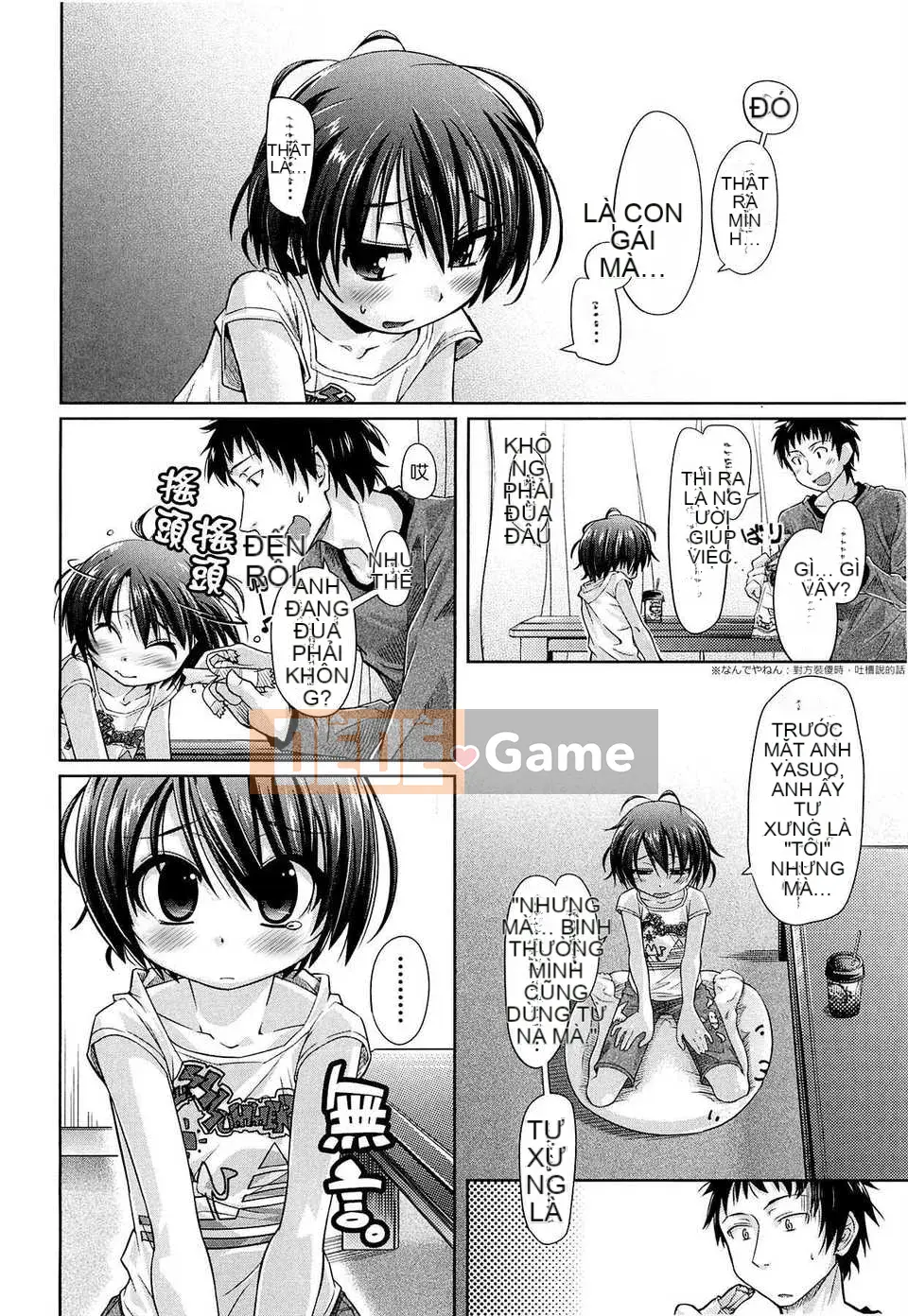 [Trượt] Shushushushu [Badluck1205#33v2] [2014-11]