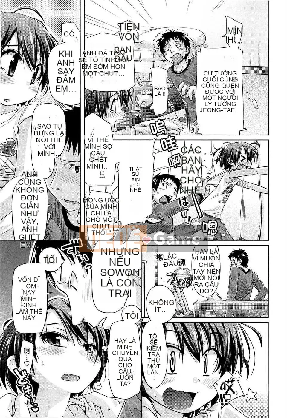 [Trượt] Shushushushu [Badluck1205#33v2] [2014-11]