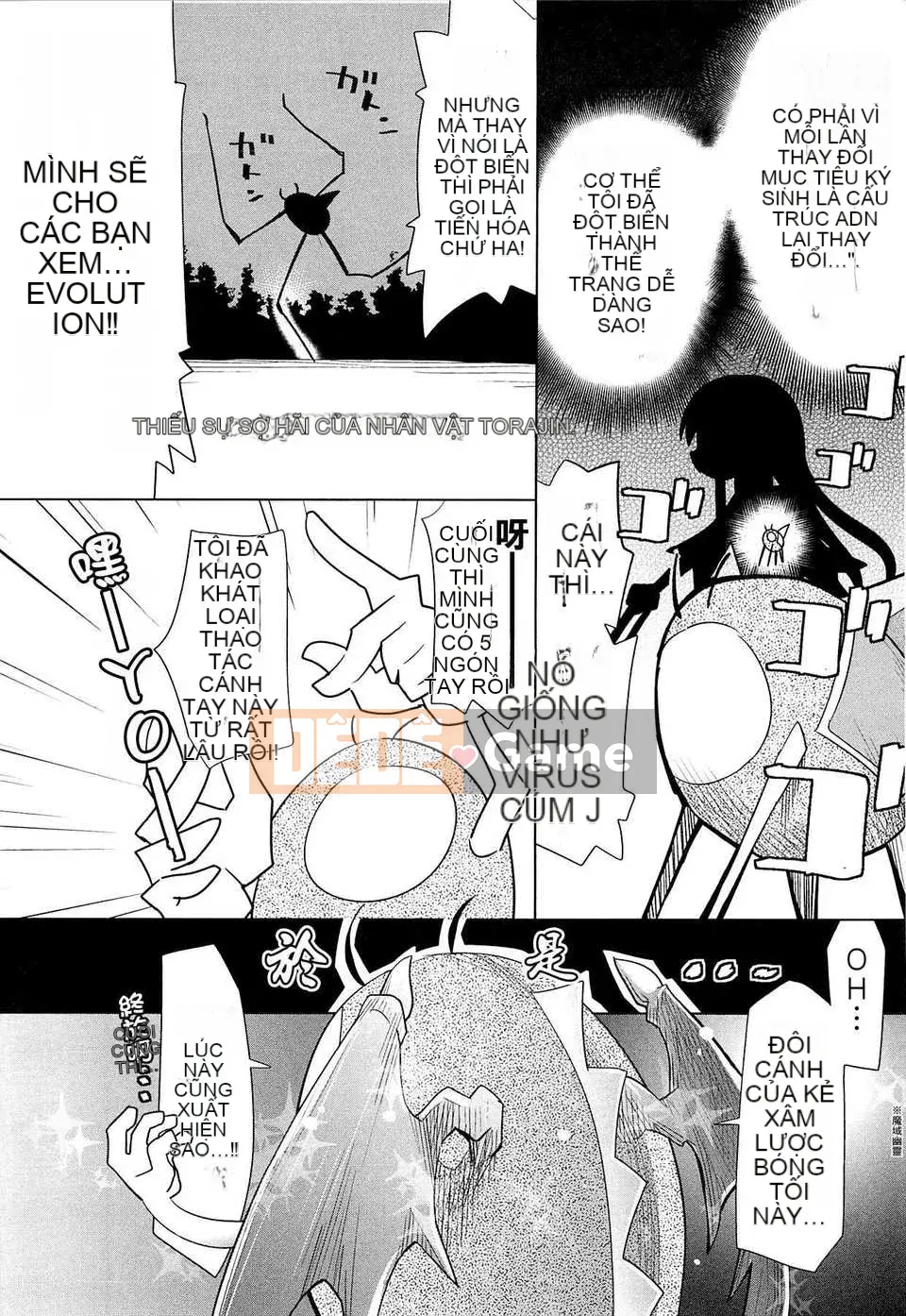 [Trượt] Shushushushu [Badluck1205#33v2] [2014-11]