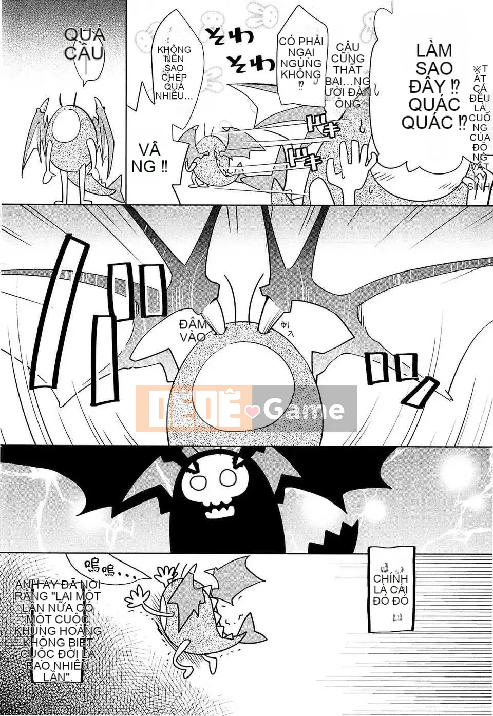 [Trượt] Shushushushu [Badluck1205#33v2] [2014-11]