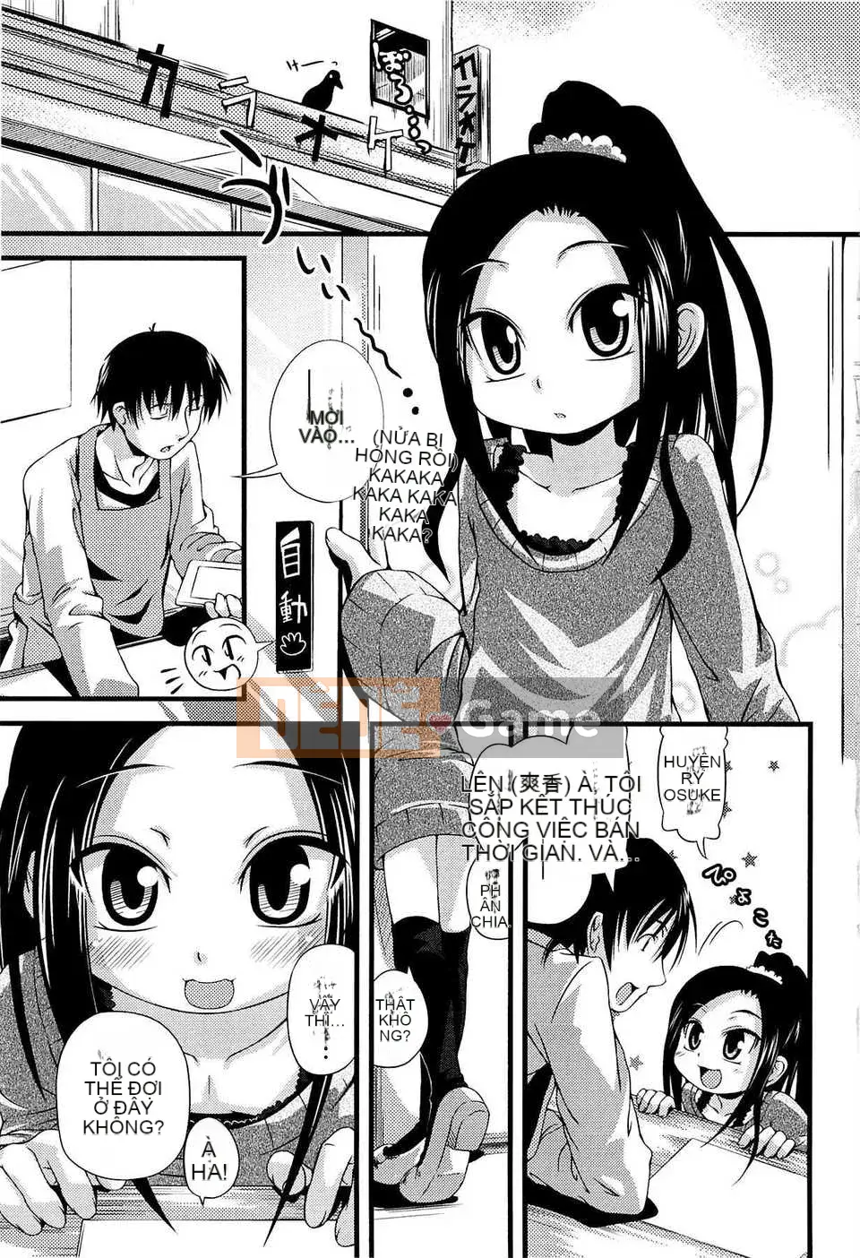 [Trượt] Shushushushu [Badluck1205#33v2] [2014-11]