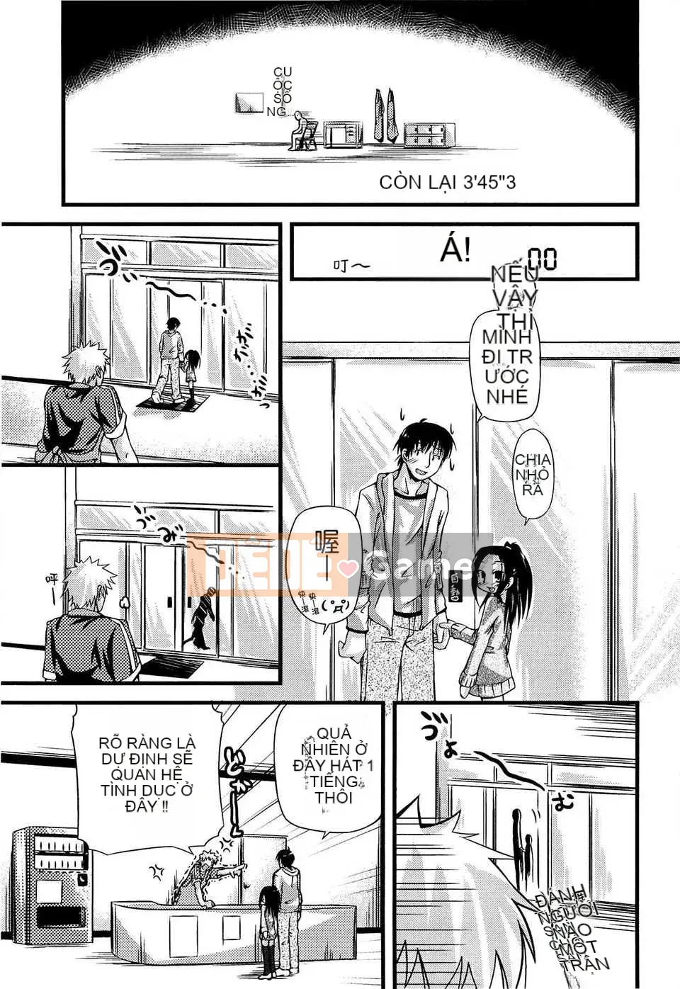 [Trượt] Shushushushu [Badluck1205#33v2] [2014-11]