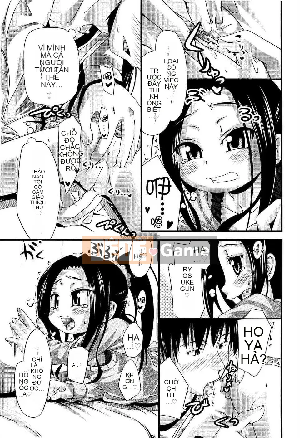 [Trượt] Shushushushu [Badluck1205#33v2] [2014-11]