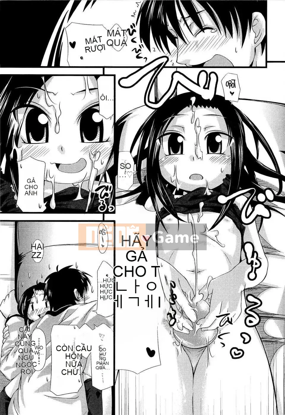 [Trượt] Shushushushu [Badluck1205#33v2] [2014-11]