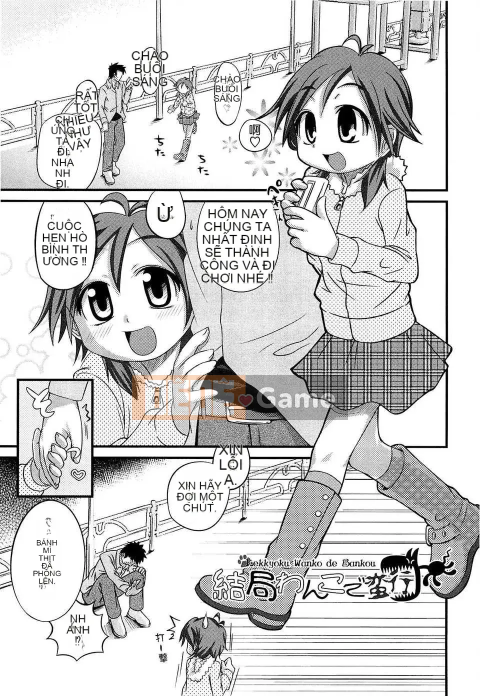 [Trượt] Shushushushu [Badluck1205#33v2] [2014-11]