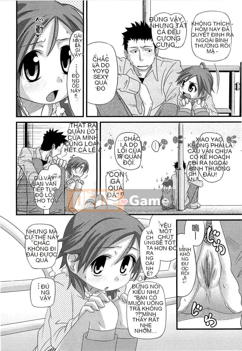 [Trượt] Shushushushu [Badluck1205#33v2] [2014-11]