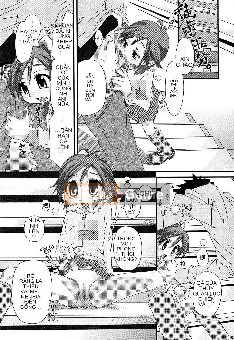 [Trượt] Shushushushu [Badluck1205#33v2] [2014-11]