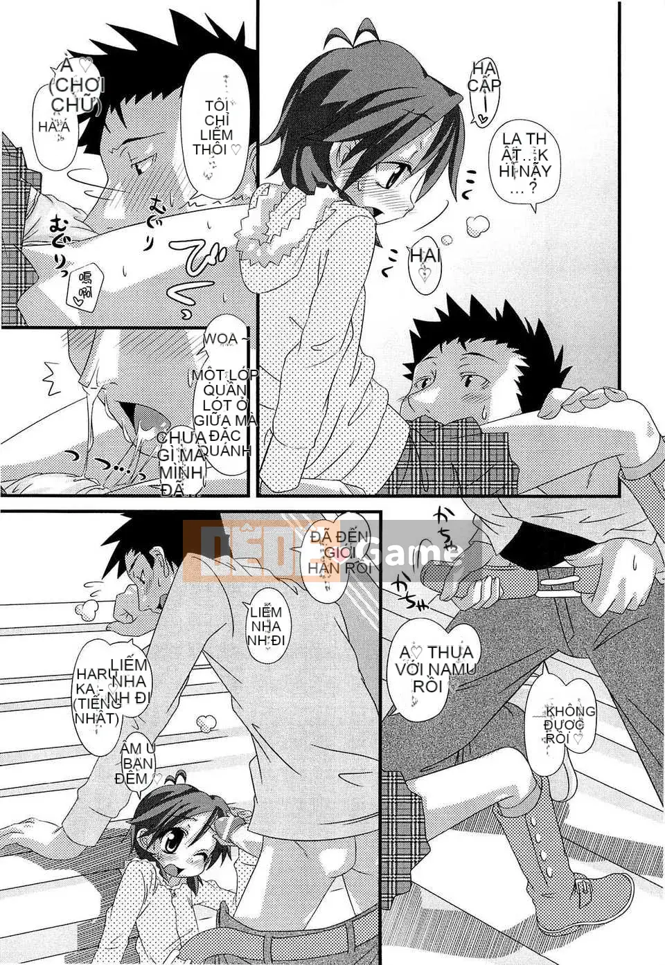 [Trượt] Shushushushu [Badluck1205#33v2] [2014-11]