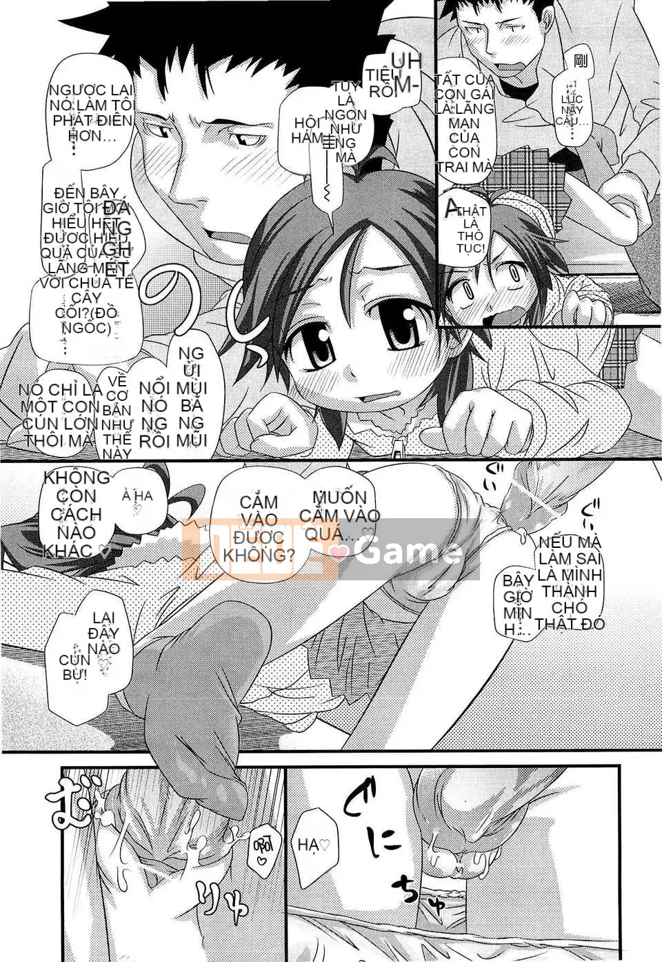 [Trượt] Shushushushu [Badluck1205#33v2] [2014-11]